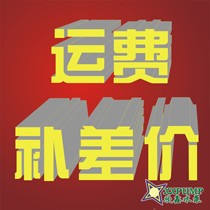 Special for freight or make up the difference