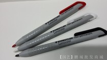 Shi De Lou 768 water-soluble wax marker pen) Smooth surface marker pen 218-core glass pen car pen