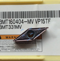 Japan Mitsubishi CNC blade VBMT160404-MV VP15TF