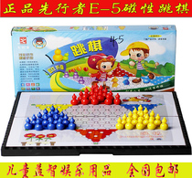 Childrens puzzle early education pioneer E-5 checkers Chinese checkers folding magnetic birthday gift