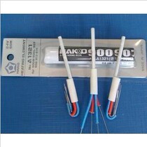 1322 heating core Gaudi suitable for 936 soldering station heating core electric soldering iron heating iron core 900 907 heating core