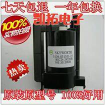 Original Loaded Innovative High Pressure Pack 051101-15 BSC24-2422DH spot upper machine free of commissioning