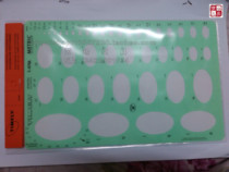 United States TIMELY Tammy T-97M elliptical tool ruler gem jewelry design drawing ruler template gauge board