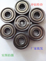 Domestic non-standard English bearing bearing R4Z 6 35 * 15878 * 4975 R4AZ 6 35 * 19 05 * 7144
