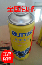 Special price American Silver Crystal spray butter Bearing oil Heat-resistant grease Door lock slide lubricant