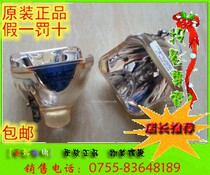 Love it (EIKI) projector lamp love its LC-XB33 LC-XB21B LC-XS30 LC-XD25