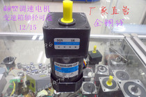 60W AC Gear-motor 5IK60RGN-CF 51K60RGN-CF 220V 5GN-10K