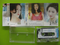 Classic (original copyrighted tape) Wu Qian Lian The wave is not unique to you alone 94 years of tape Good tasted