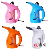 Handheld hanging bronzed mini portable hanging bronzing machine Steamed Face Machine Small Hanging Hot Steam Iron Curtain