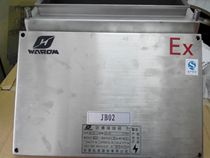 Warboom stainless steel explosion proof wiring box BJX51 -
