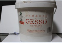 Marley base material O-2301 vat base material Marley oil paint special base material 1000ml