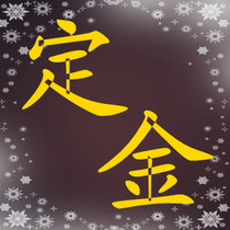 Antique Miscellaneous Jade Jade agate nanhong collection jade jewelry and Tian jade baby deposit special shot link