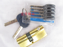 Anti-theft lock cylinder lock lock Aluminum copper anti-theft door lock core bolt lock cylinder AB lock cylinder computer key