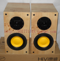 Old Dushi D2 1 finished upgraded version of Huiwei D6G X1R A11 product speaker DIY horse eye Wood leather speaker