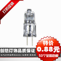 Ultra-long life G4 12V 20W crystal lamp beads 3000K color temperature 50pcs