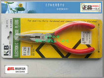KB Beastley KD-215 electronic tip-nose pliers with teeth miniature tip pliers 125mm (high quality)