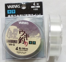 Japan VARIVAS hand rod line 2 2 5 3 No 4 50miko line Fishing line Fishing line Fishing accessories
