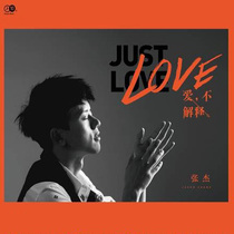 (Genuine) Zhang Jie: Love does not explain the collection of posters 2013 album Pop Music CD disc
