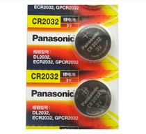 Panasonic Panasonic 3v CR2032 Button Battery Computer motherboard electronic called battery