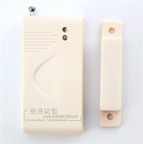 KH0601 Door magnetic 315 frequency wireless door magnetic detector Anti-theft alarm Door magnetic switch