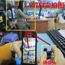 Hardware HD 1 million pixels WIFI wireless high camera camera module 30 meters wireless transmission distance