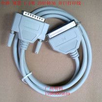 Parallel printing line 1 5m needle printer cable 25 pin to 36 data cable printer line