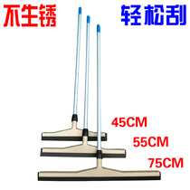 Plastic water wiper silicone ground scraper soft rubber floor wiper ground wiper ground scraper water push water scraper