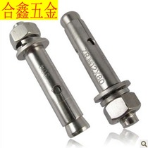Expansion Screw 304 Stainless Steel Explosive Pull Bolt Expansion National Standard Expanding M6-M12 Top Explosive Screw