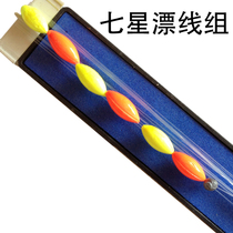 Special high-end manual line group carefully tied to the seven-star drift single hook vertical drift finished finished line set fishing line set fishing line set