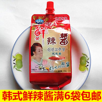 Boss fresh spicy sauce Korean Dandong specialty ready-to-eat sauce 5 bags
