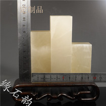 Shoushan stone Qinghai frozen stone chapter material 3*3 * 8cm random chapter Miscellaneous seal practice chapter Stone