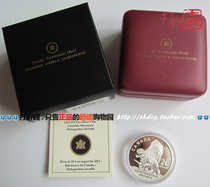 The first canadian dinosaur series in 2013. Deep Jawed Dragon Refined Silver Coins. Fidelity. Four crowns + real store