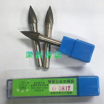 Wolf dental carbide rotation file G0817