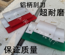 Aluminum scraper handle for silk screen printing aluminum handle with scraper glue aluminum alloy hand scraper handle can be customized aluminum alloy scraper knife