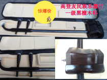 黑檀二胡架 半成品 光杆 浮雕 银丝一级黑檀木料 赠送琴盒