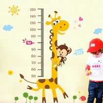 Voya Nursery Bedroom Kids Room Background Kindergarten Decor Tall Sticker Wall Sticker Fast Grow Tall