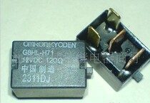 Spot supply automotive relay OMRON Omron G8HL-H71 12VDC electronic components