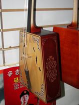 Mongolian musical instruments for professional performance of matouqin in Inner Mongolia (No. 08B)