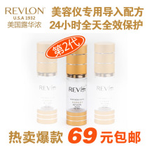 Dew China Thick Ion Ultrasonic Import Instrument Cosmetic Instrument Special Herbal Meatine Factor Water Replenishing Moisturizing Whitening Fade