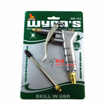 Power Lion adjustable wind copper nozzle high pressure dust blow gun extended blow gun air blow gun pneumatic dust removal gun