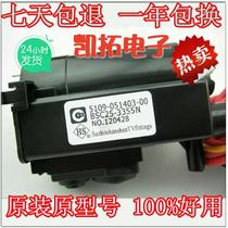 Original Skyworth high pressure package 051403-00 BSC25-3355N spot machine debugging-free