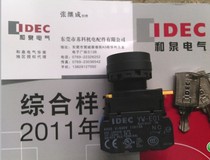 Original IDEC Izumi key button switch YW4K-3AE22 three-speed key button switch YW-E10