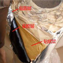 Automobile supplies shock-proof rubber anti-shock board shock-proof rubber car sound-proof cotton anti-vibration pad