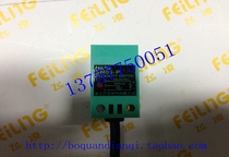 Zhejiang feiling proximity switch SN05-P DC6-36V sensor
