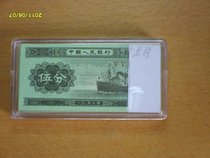 Special price 5 points Banknote Knife coin Box Banknote Box Crystal Box Acrylic Case 2 Yuan One
