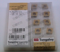 Japan Toshiba Tungaloy CNC Blade CCMT09T308-PS T6030