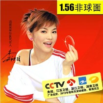 Hong morning 1 56 anti - blue - proof non - spherical anti - radiation resin myopia long - sighted old glasses lens 2 tablets