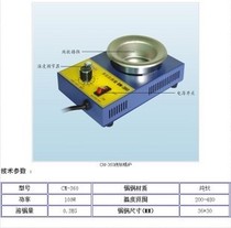 Wholesale start-ups environmentally friendly tin furnace unleaded melting tin furnace pure titanium tin furnace CM-350 soldering furnace