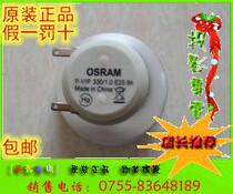 Original Ri Xun D4500 projector bulb OSRAM P-VIP330W 1 0 E20 9n projector bulb