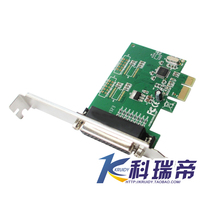 Special PCI-E to parallel port card LPT PCIE to printer port 25-hole expansion card WINXP 7 8